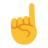 Вказівник (Емодзі)
